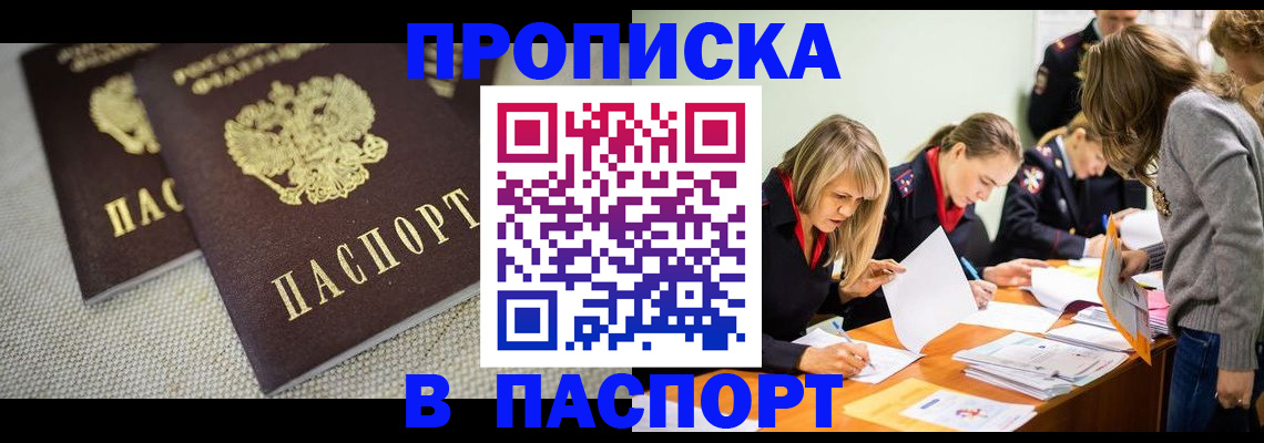 регистрация для дет. сада в Котласе